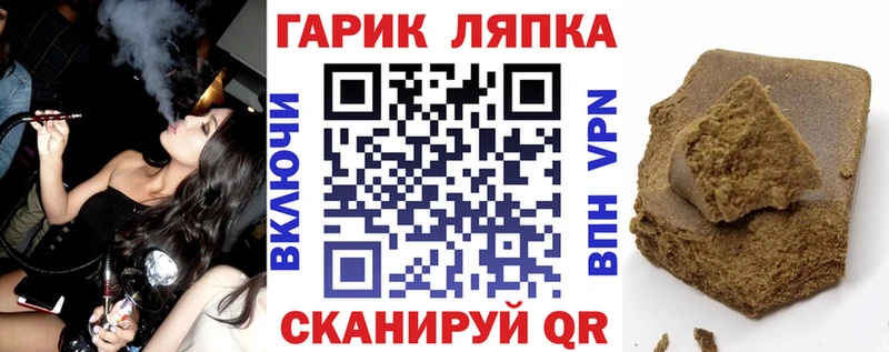 Все наркотики Дрезна Каннабис  A-PVP  Гашиш  Мефедрон 