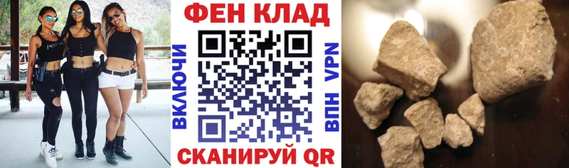 АМФ Розовый Дрезна