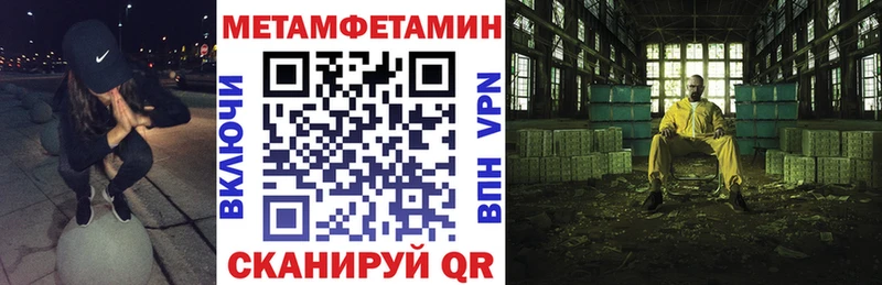 как найти закладки  гидра маркетплейс  Амфетамин Розовый  Дрезна 