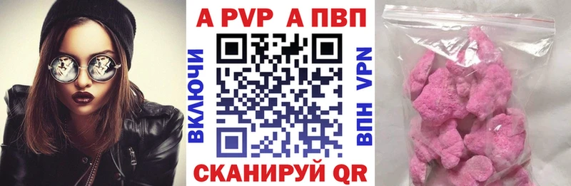 Alpha PVP СК  Дрезна 