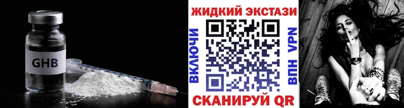 ссылка на мегу зеркало  Дрезна  БУТИРАТ 1.4BDO 
