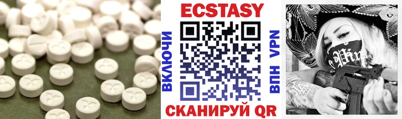 закладки Дрезна Ecstasy 250 мг
