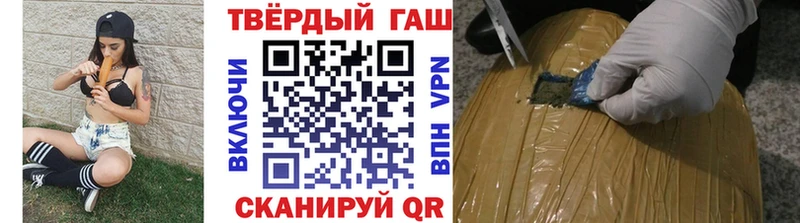 закладка  Дрезна  Гашиш Cannabis 