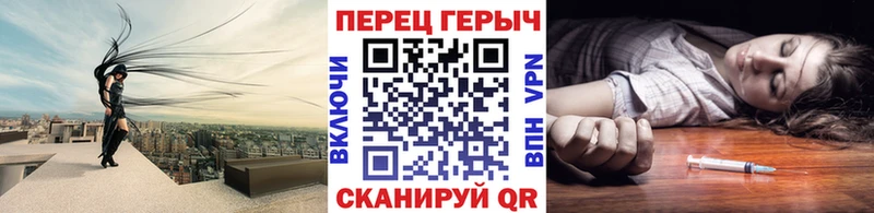 наркошоп  Дрезна  ГЕРОИН герыч 