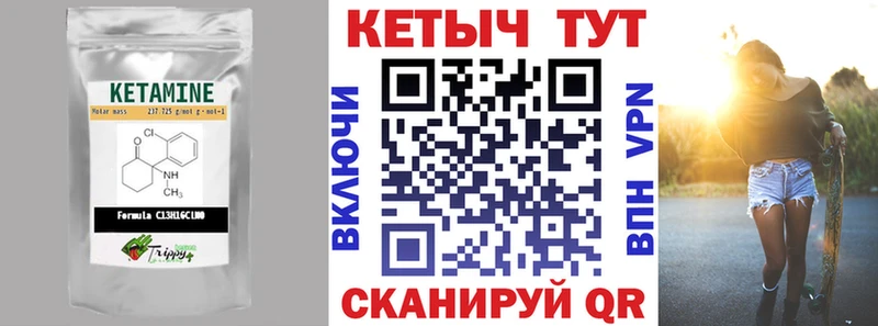 КЕТАМИН ketamine  закладки  Дрезна 