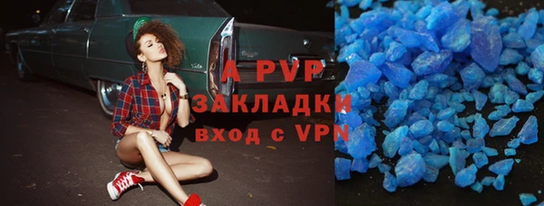 Альфа ПВП Богданович
