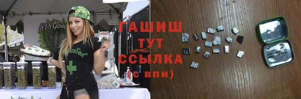 эйфоретик Богородск