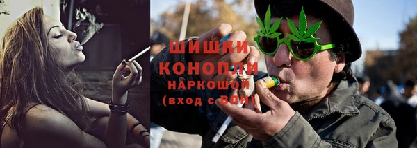 гашиш Богородицк