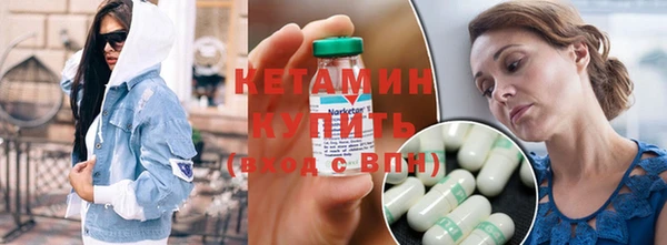 гашиш Богородицк