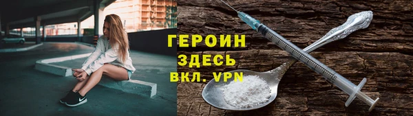 гашиш Богородицк