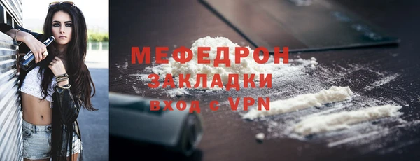 эйфоретик Богородск