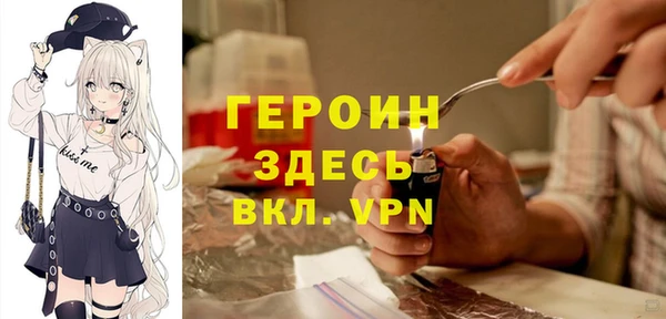 эйфоретик Богородск
