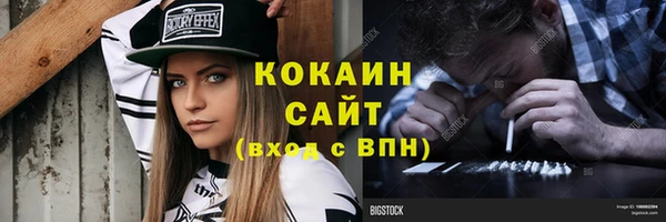гашиш Богородицк