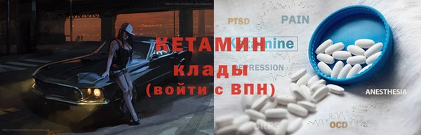 стаф Россошь