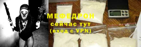 эйфоретик Богородск