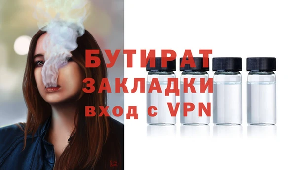 эйфоретик Богородск