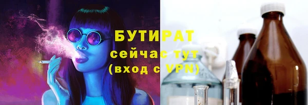 эйфоретик Богородск