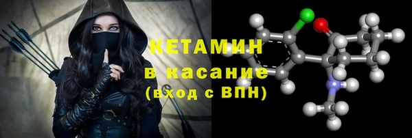 эйфоретик Богородск