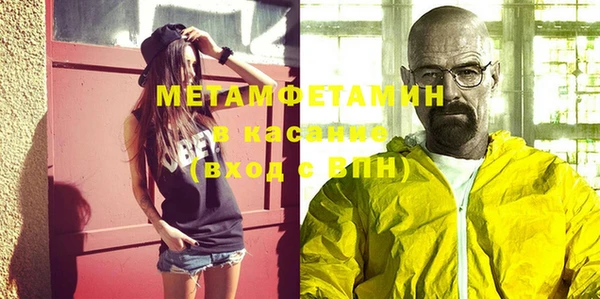 эйфоретик Богородск