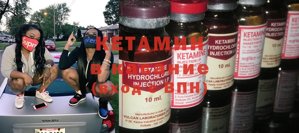 эйфоретик Богородск