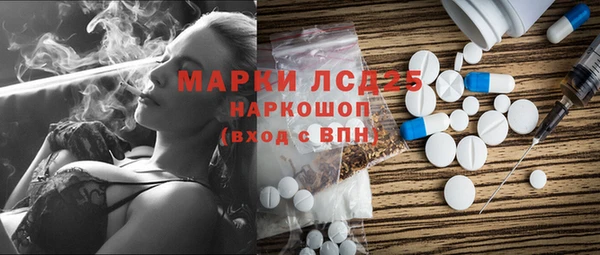 гашиш Богородицк