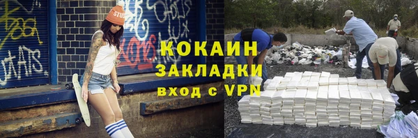 гашиш Богородицк