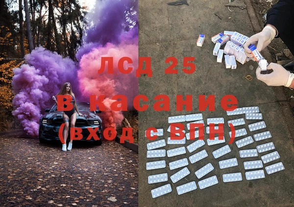 гашиш Богородицк