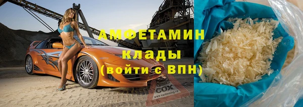Альфа ПВП Богданович