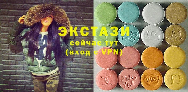 эйфоретик Богородск
