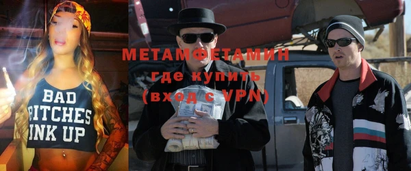 гашиш Богородицк