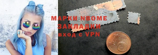 эйфоретик Богородск