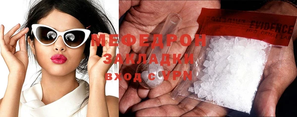 гашиш Богородицк