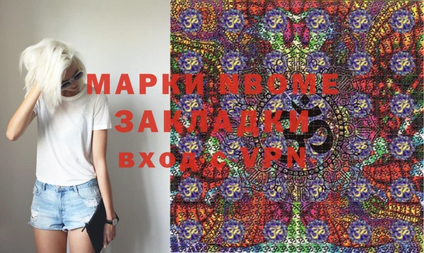Альфа ПВП Богданович
