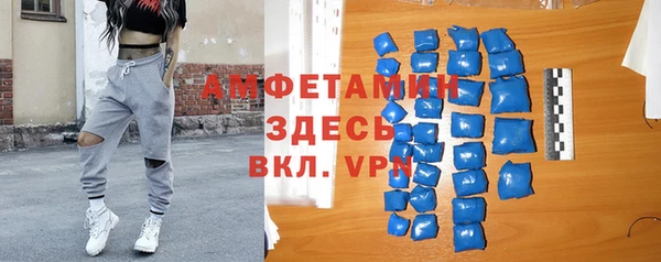 эйфоретик Богородск