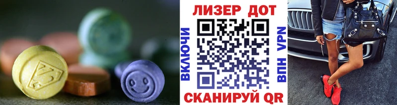 купить  сайты  Дрезна  ЛСД экстази кислота 