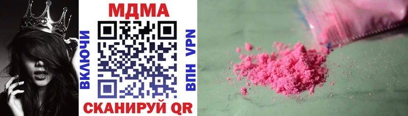 MDMA молли  закладки  Дрезна 