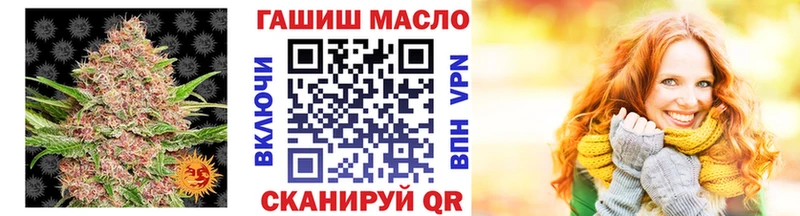 ТГК жижа  mega ONION  Дрезна 